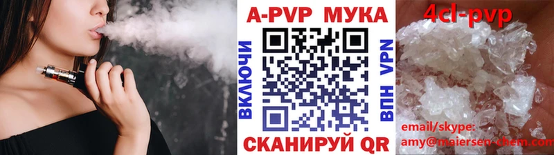 Наркотические вещества Шагонар NBOMe  МЕФ  ГАШ 