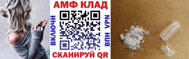 АМФ 98% гидра вход Шагонар