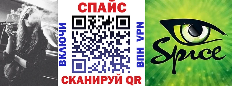 БУТИРАТ буратино  цены наркотик  Шагонар 