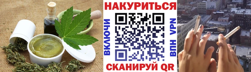 Cannafood конопля  Шагонар 