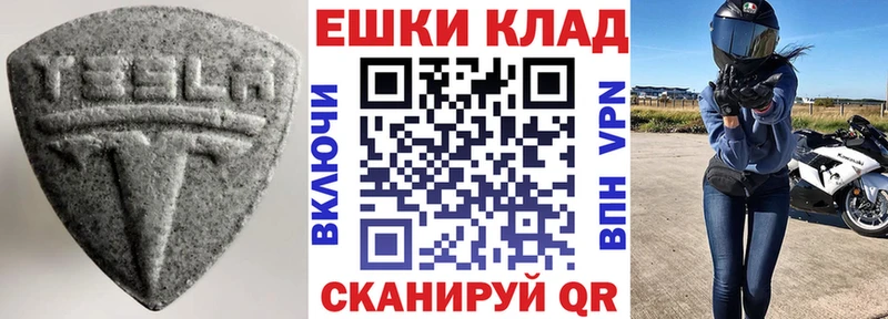 Экстази MDMA  где можно купить наркотик  Шагонар 