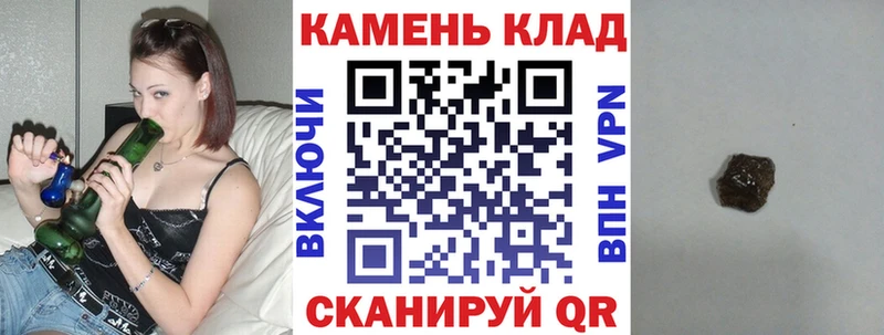 закладки  Шагонар  Гашиш индика сатива 
