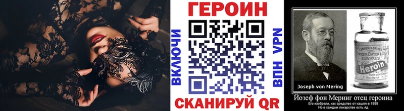 цена   Шагонар  ГЕРОИН афганец 
