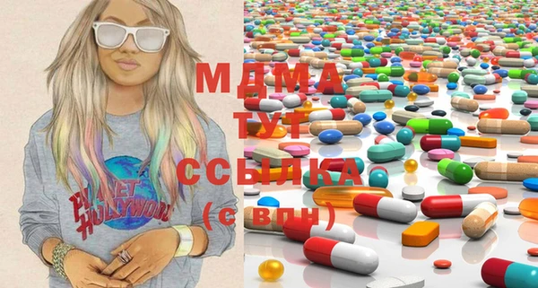 молекула духа Аркадак