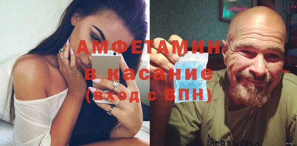 меф VHQ Армянск
