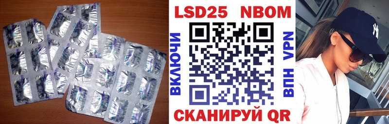 Лсд 25 экстази кислота  где можно купить   Шагонар 