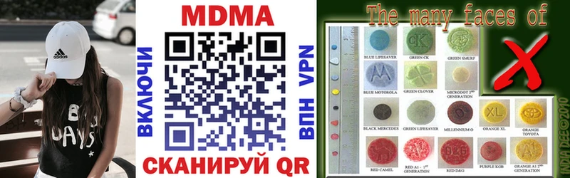 MDMA VHQ  Шагонар 