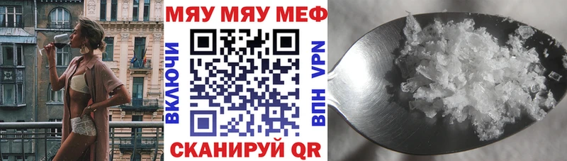 площадка формула  Шагонар  МЕФ мяу мяу 