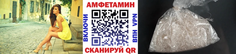 Метамфетамин винт  закладка  Шагонар 